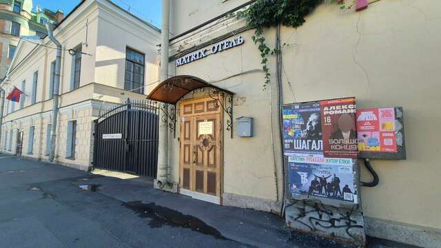 Гостиница Матрикс Санкт-Петербург-101