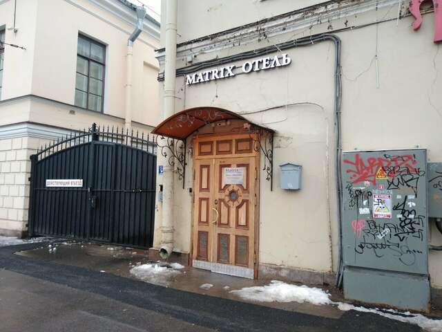 Гостиница Матрикс Санкт-Петербург-148