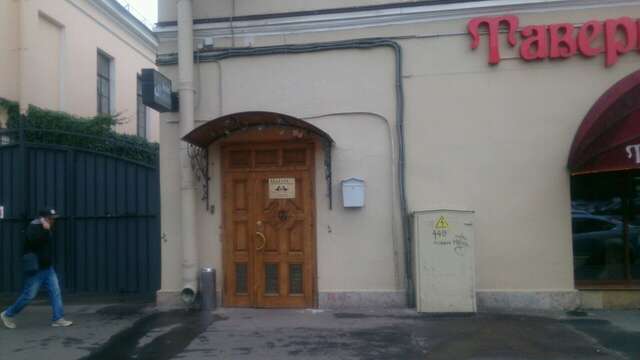 Гостиница Матрикс Санкт-Петербург-87