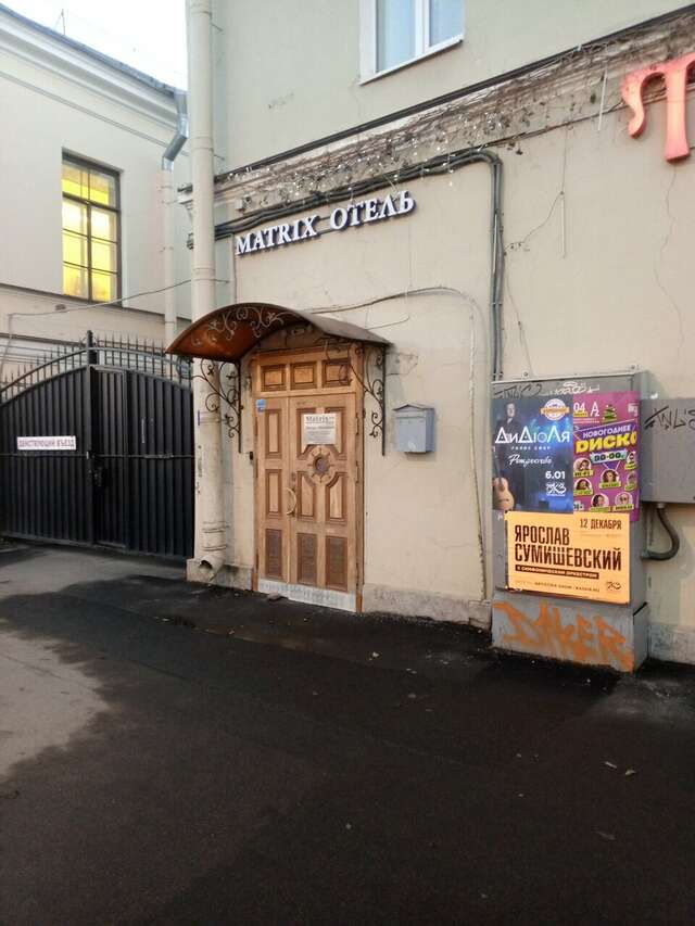 Гостиница Матрикс Санкт-Петербург-74