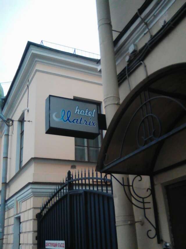 Гостиница Матрикс Санкт-Петербург-32